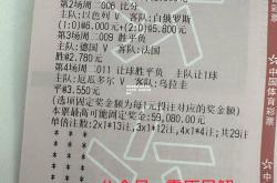 竞技宝官网:勒沃库森三球大胜，稳坐积分榜前列