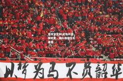 竞技宝官网:足协杯四强较量，强队稳健左右逢源