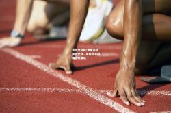 竞技宝官网:滑板运动风靡全球，年轻选手闪耀国际赛场
