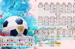 竞技宝官网:2024年NBA选秀大会落幕，新星闪耀，未来可期