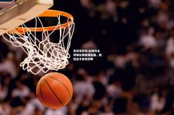 竞技宝官网:全国羽毛球锦标赛圆满落幕，新锐选手表现抢眼