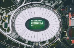竞技宝官网:中国滑雪新星闪耀国际赛场，谷爱凌再夺世界杯分站赛冠军
