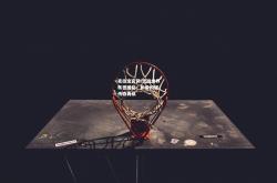 竞技宝官网:雪橇世界杯德国站，新星闪耀，传奇再续