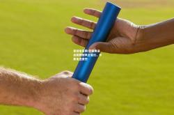 竞技宝官网:巴黎奥运会奖牌榜风云变幻，中美角逐激烈