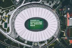 竞技宝官网:2024国际城市马拉松赛圆满落幕，肯尼亚选手刷新赛道纪录