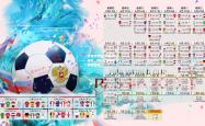 竞技宝官网:深度战术分析，揭秘冠军球队的制胜密码