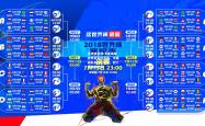 竞技宝官网:王者荣耀世界冠军杯落幕，中国战队斩获总冠军，创下赛事新纪录