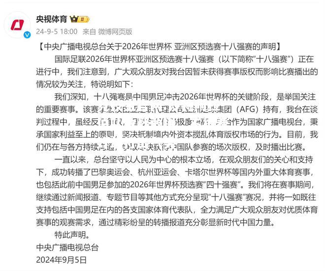 沙特阿拉伯队敢战敢拼，不被看好却打出气势